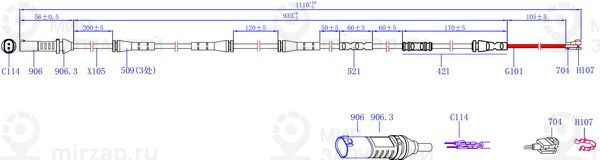 Запчасть SANGSIN SWS1623