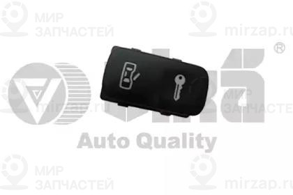 Запчасть VIKA 99620756501