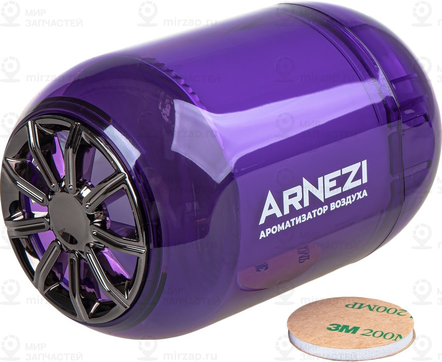 Запчасть ARNEZI A1510046