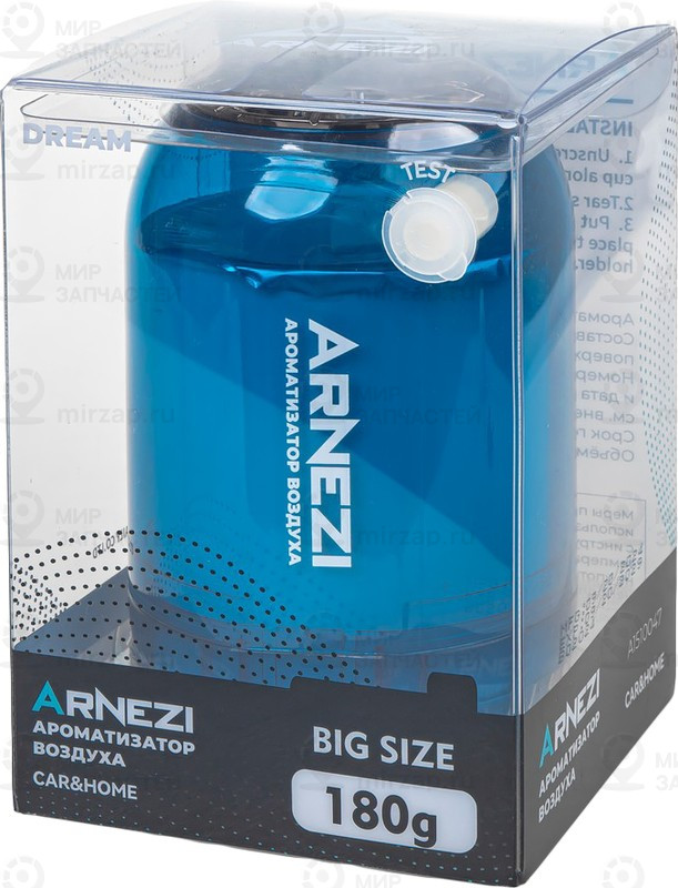 Запчасть ARNEZI A1510047