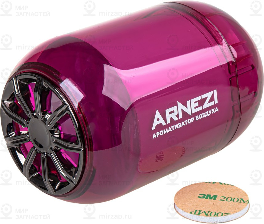 Запчасть ARNEZI A1510052