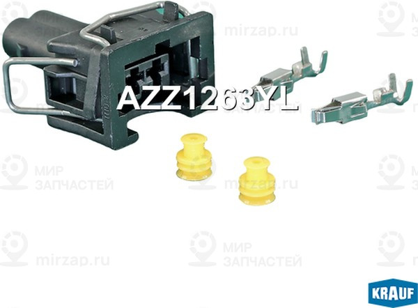 Запчасть KRAUF AZZ1263YL