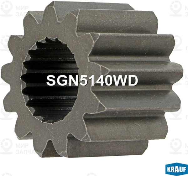 Запчасть KRAUF SGN5140WD