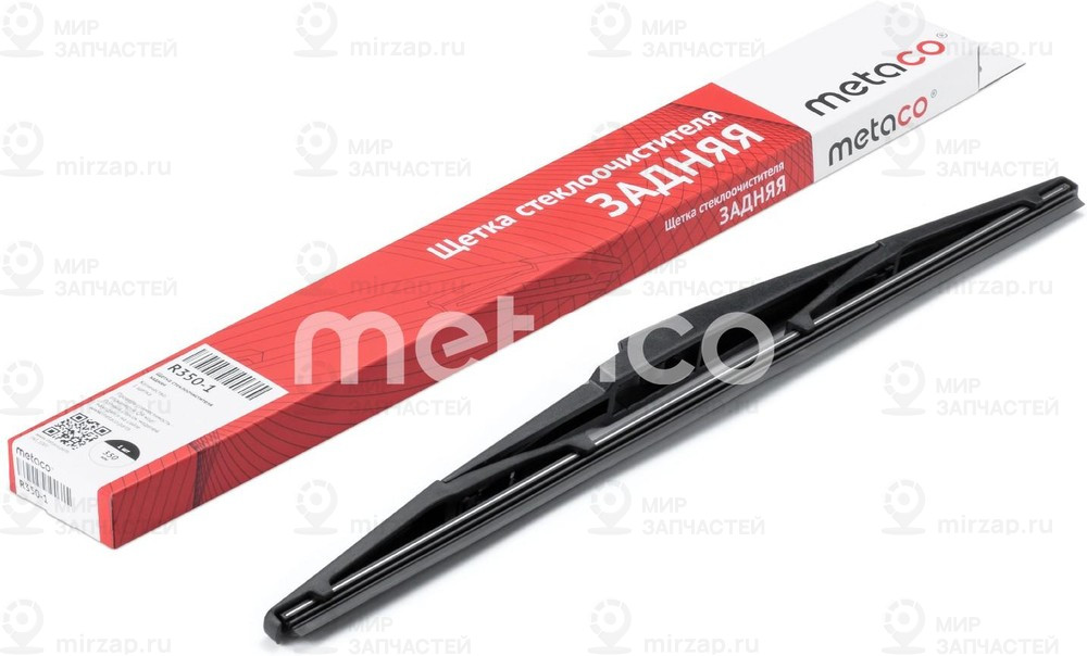 Запчасть METACO R350
