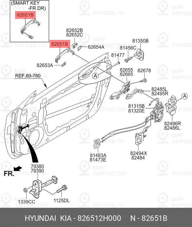 Запчасть MOBIS 826512H000