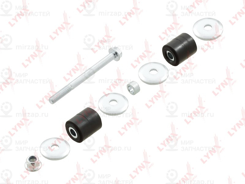 Запчасть LYNX C7598LR