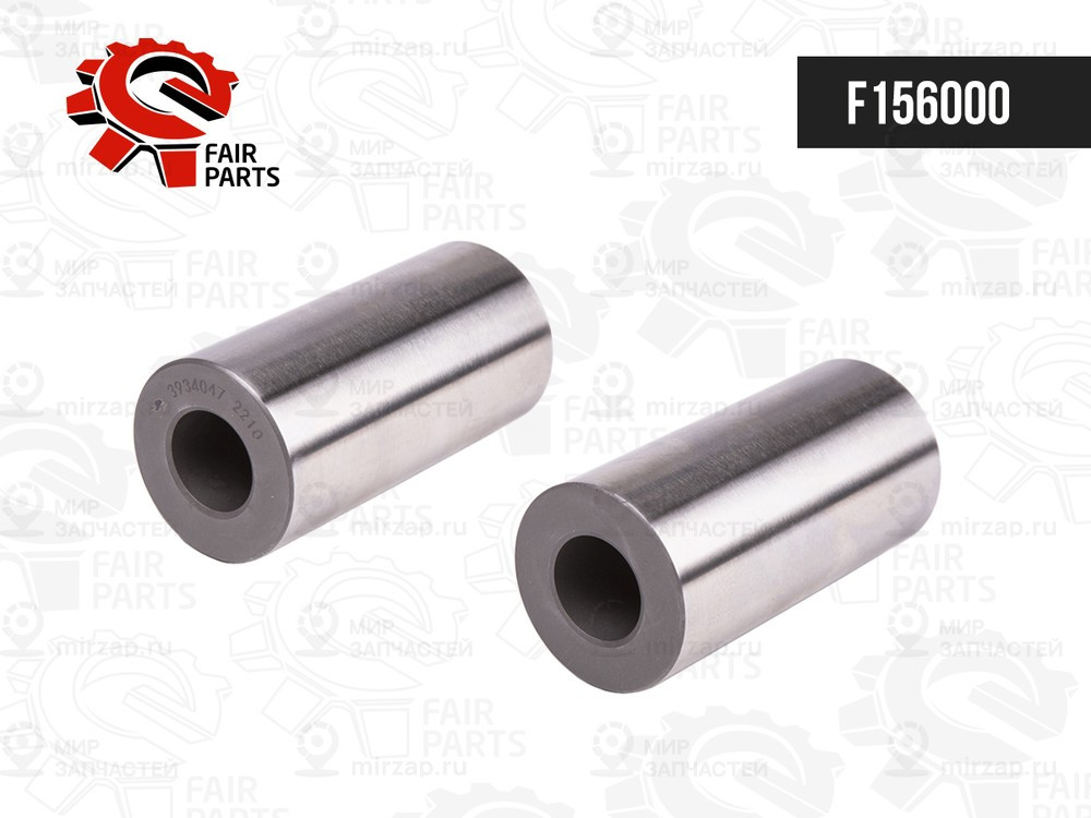 Запчасть FAIR PARTS F156000