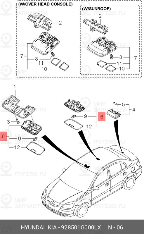 Запчасть MOBIS 928501G000LX