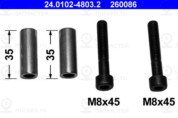 Запчасть ATE 24010248032