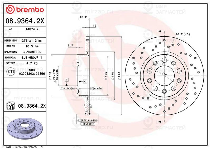 Запчасть BREMBO 0893642X