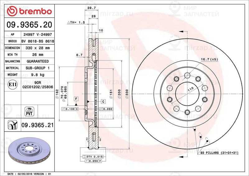 Запчасть BREMBO 09936521