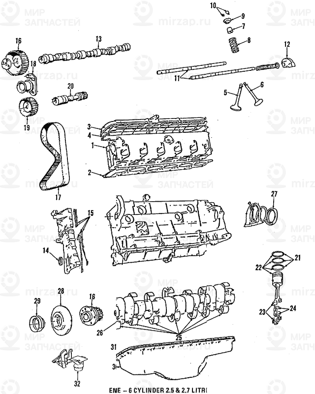 Впускной клапан
 BMW 11341706631
