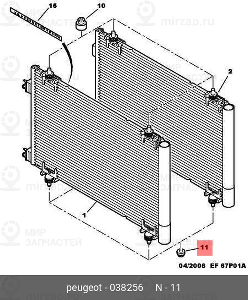 Запчасть PSA 038256