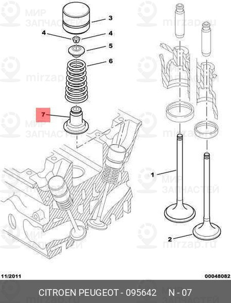 Запчасть PSA 095642