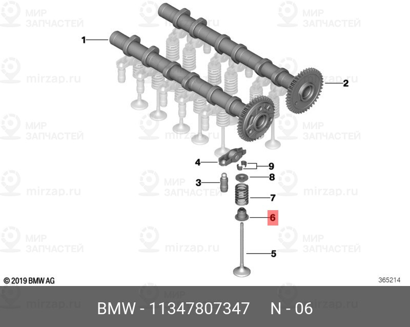 Запчасть BMW 11347807347