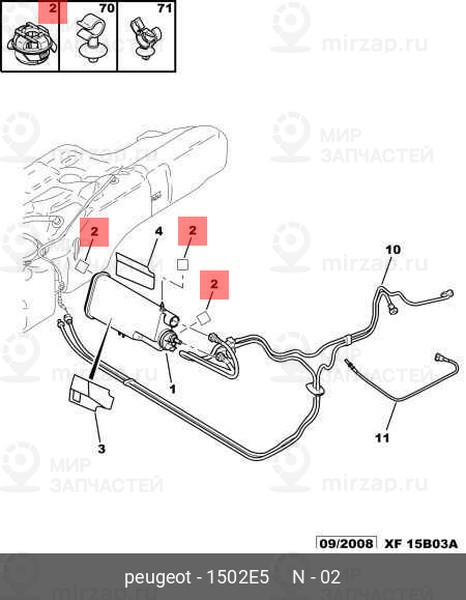 Запчасть PSA 1502E5