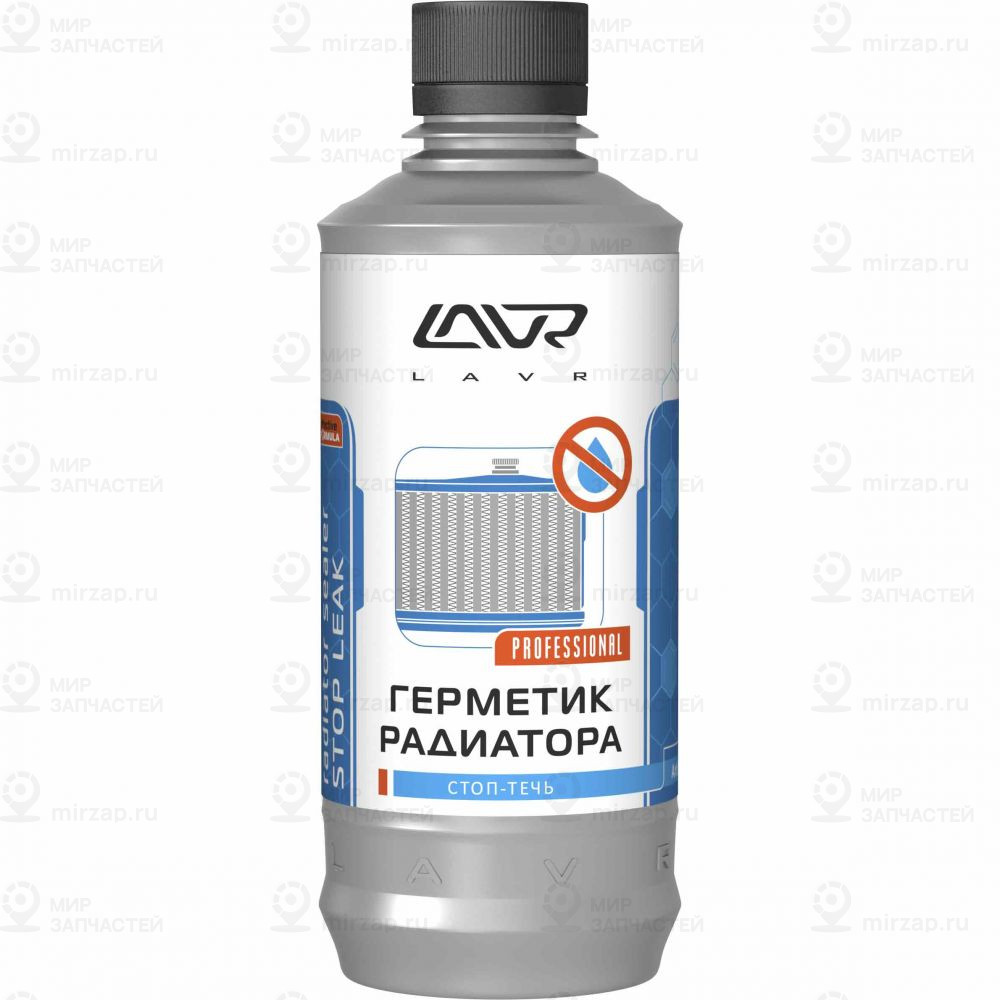Герметик Радиатора Стоп-Течь Lavr Radiator Sealer Stop Leak 310Мл LAVR LN1105
