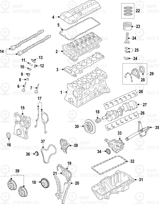 Всасывающий трубопровод
 BMW 11417530085