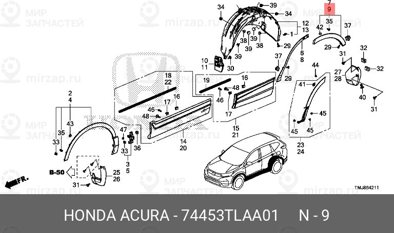 Запчасть HONDA 74453TLAA01