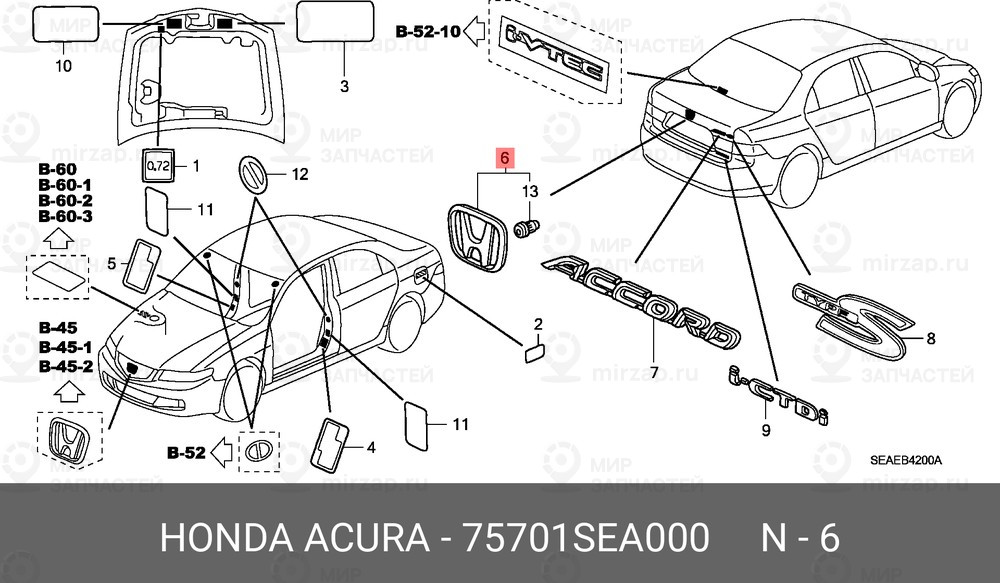 Запчасть HONDA 75701SEA000