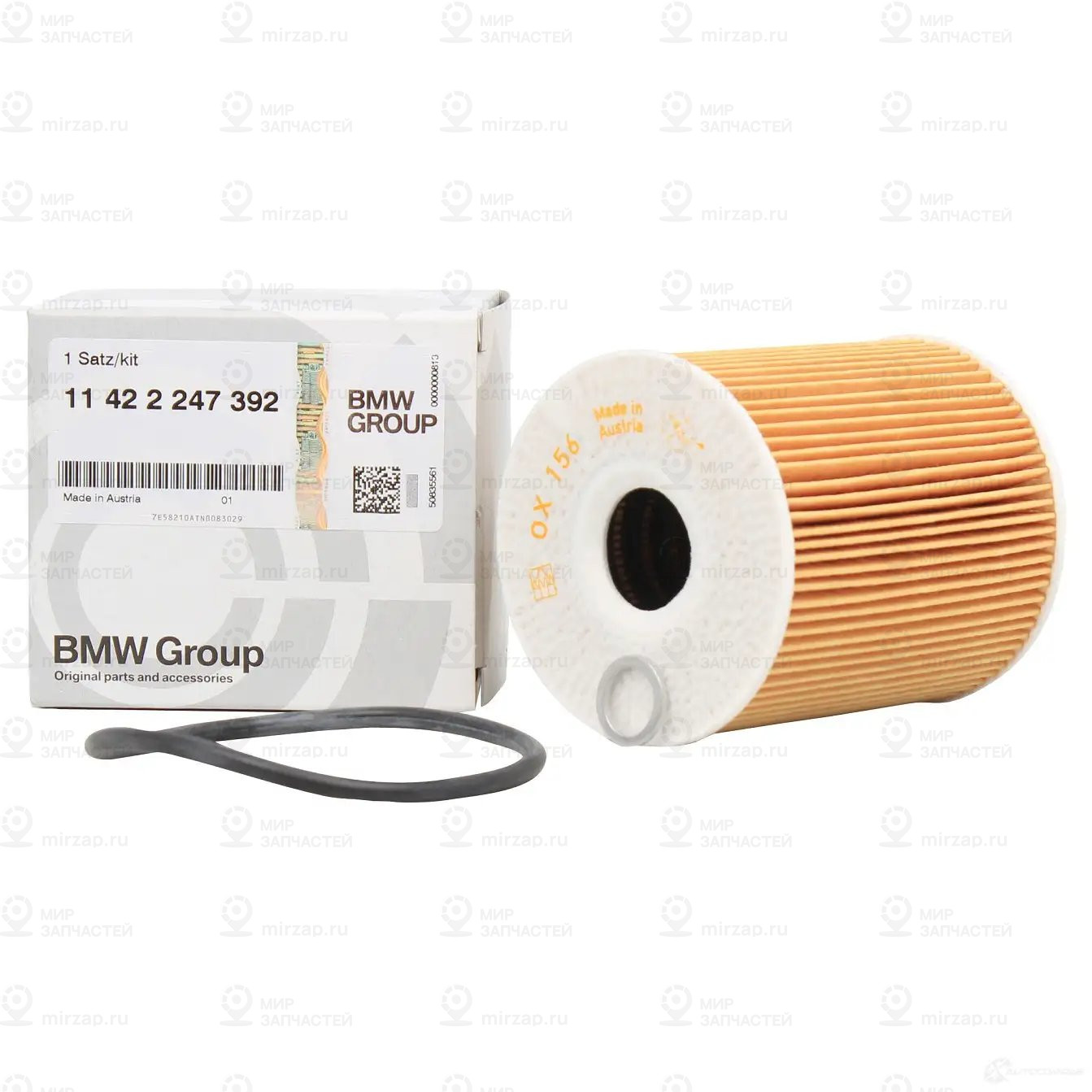 К-т сменного элемента масляного фильтра
 BMW 11422247392