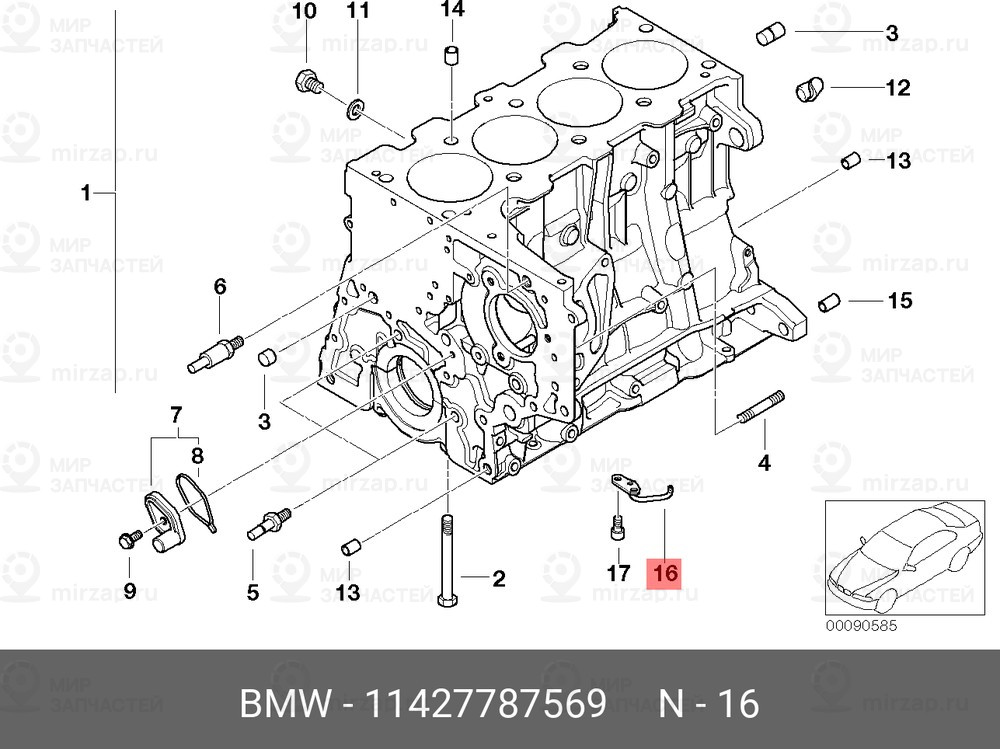 Запчасть BMW 11427787569