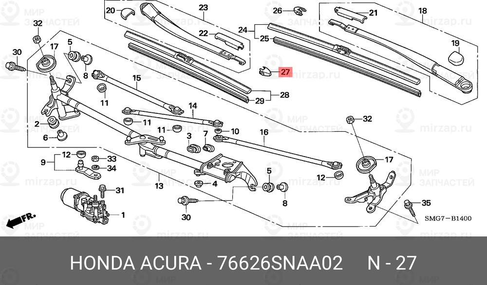Запчасть HONDA 76626SNAA02