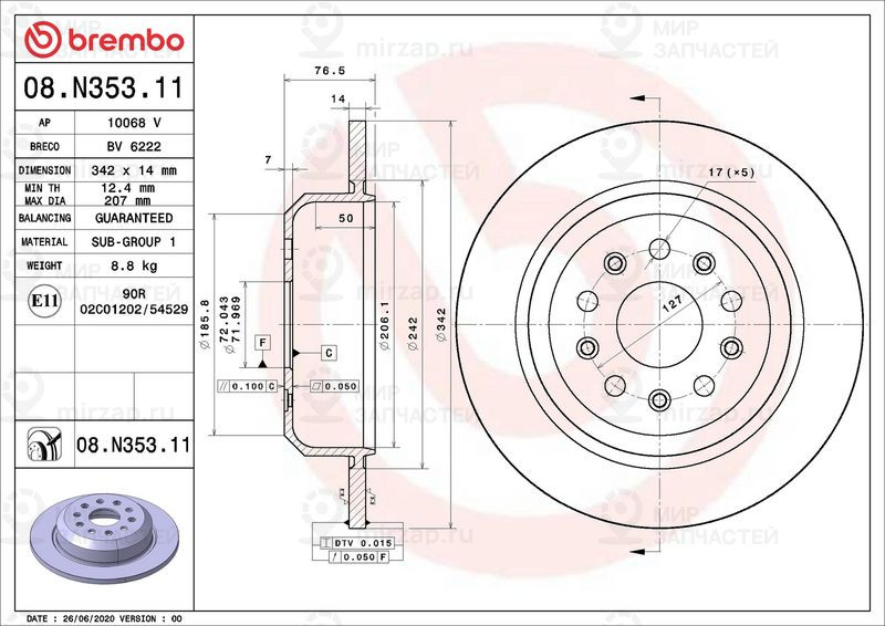 Запчасть BREMBO 08N35311