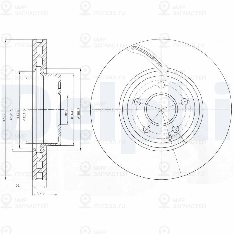 Тормозной диск DELPHI BG9075