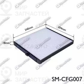 Запчасть SPEEDMATE SMCFG007