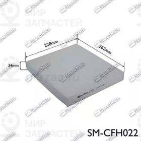 Запчасть SPEEDMATE SMCFH022