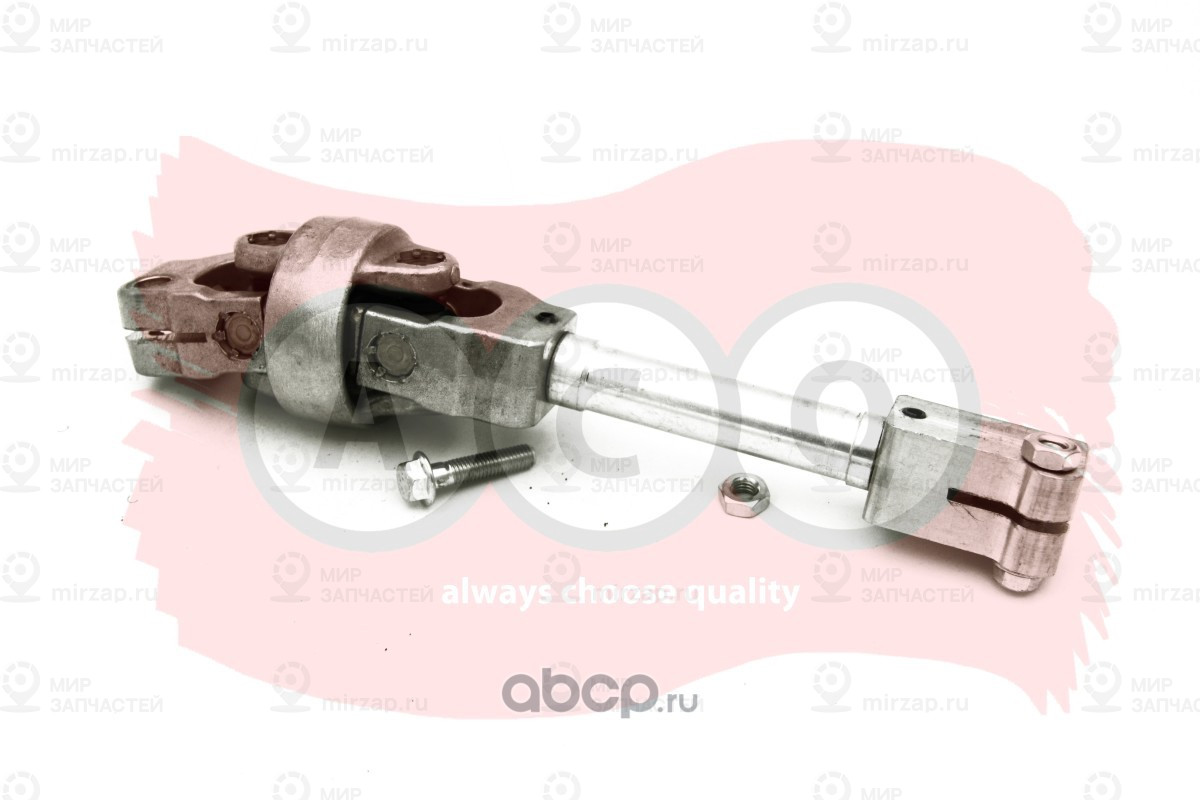 Запчасть ACQ APB2277