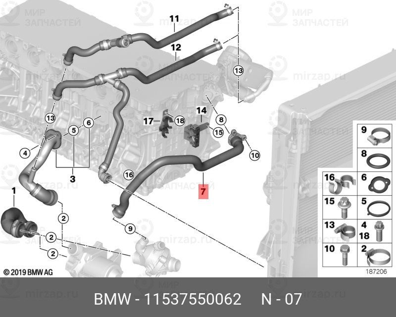 Запчасть BMW 11537550062