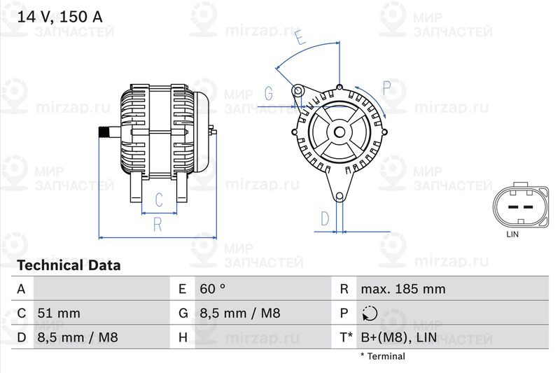 Генератор BOSCH 0986048380