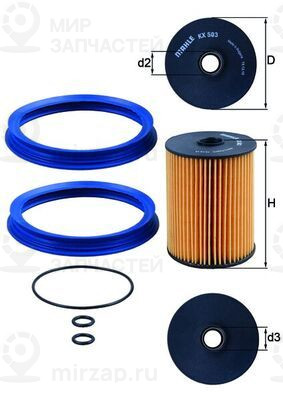 Запчасть MAHLE KX503D