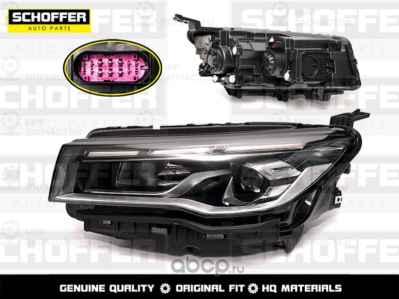 Запчасть SCHOFFER SHF12214