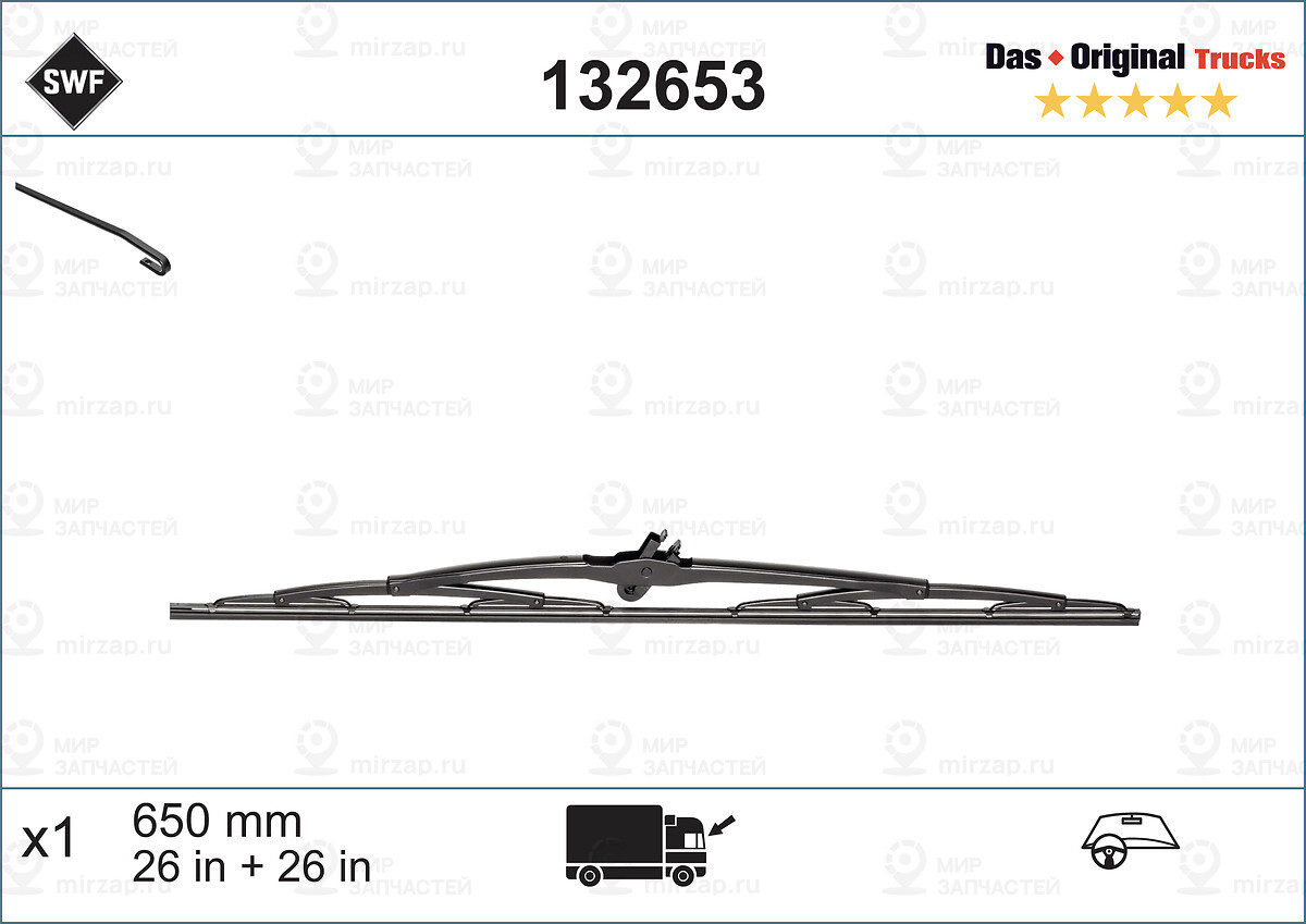 Щётка Стеклоочистителя Swf 650Mm SWF 132653