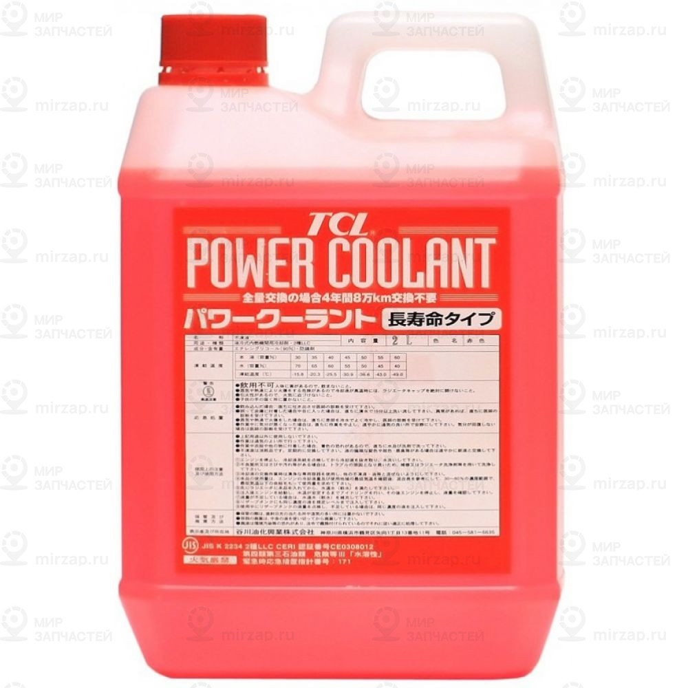 Запчасть TCL PC2CR