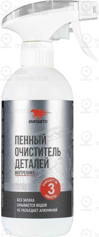 Запчасть ВМПАВТО 9406