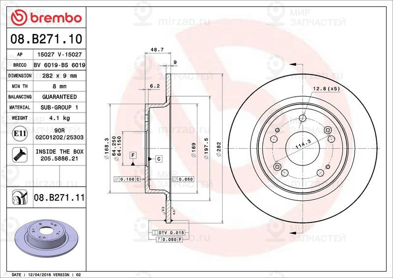 Запчасть BREMBO 08B27110