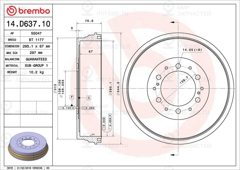 Запчасть BREMBO 14D63710
