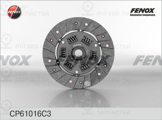 Диск сцепления FENOX CP61016C3