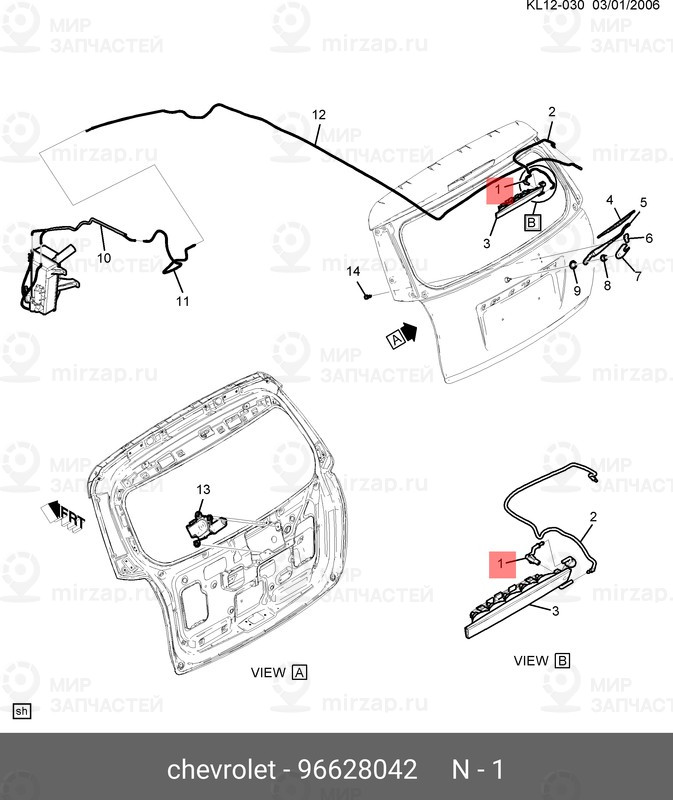 Запчасть GM 96628042