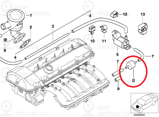 обратный клапан
BMW 11611312737