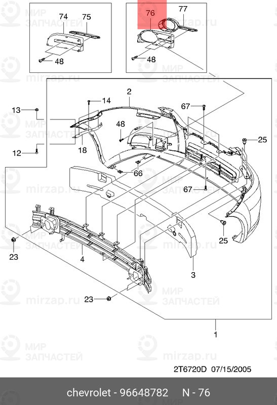 Запчасть GM 96648782