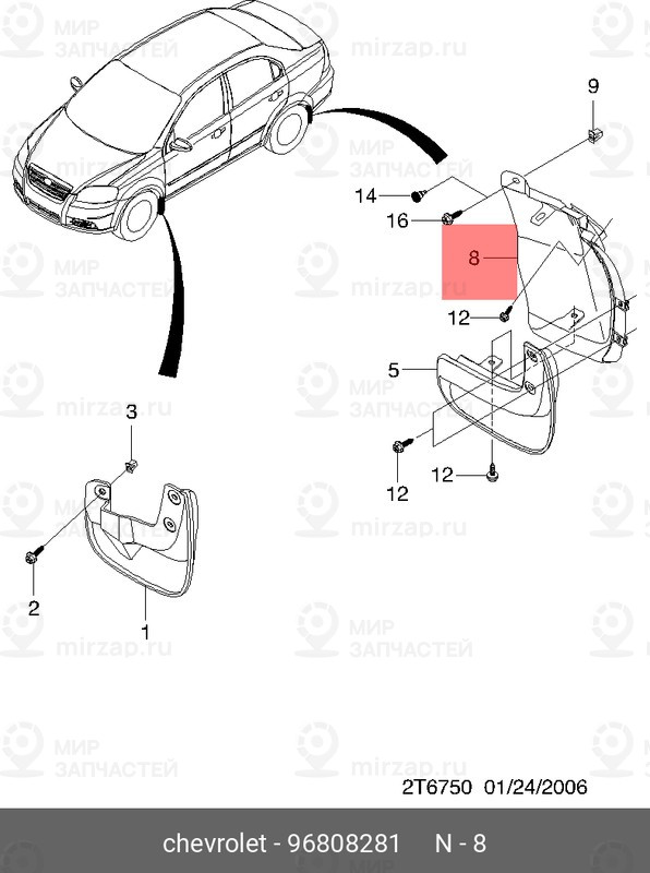 Запчасть GM 96808281