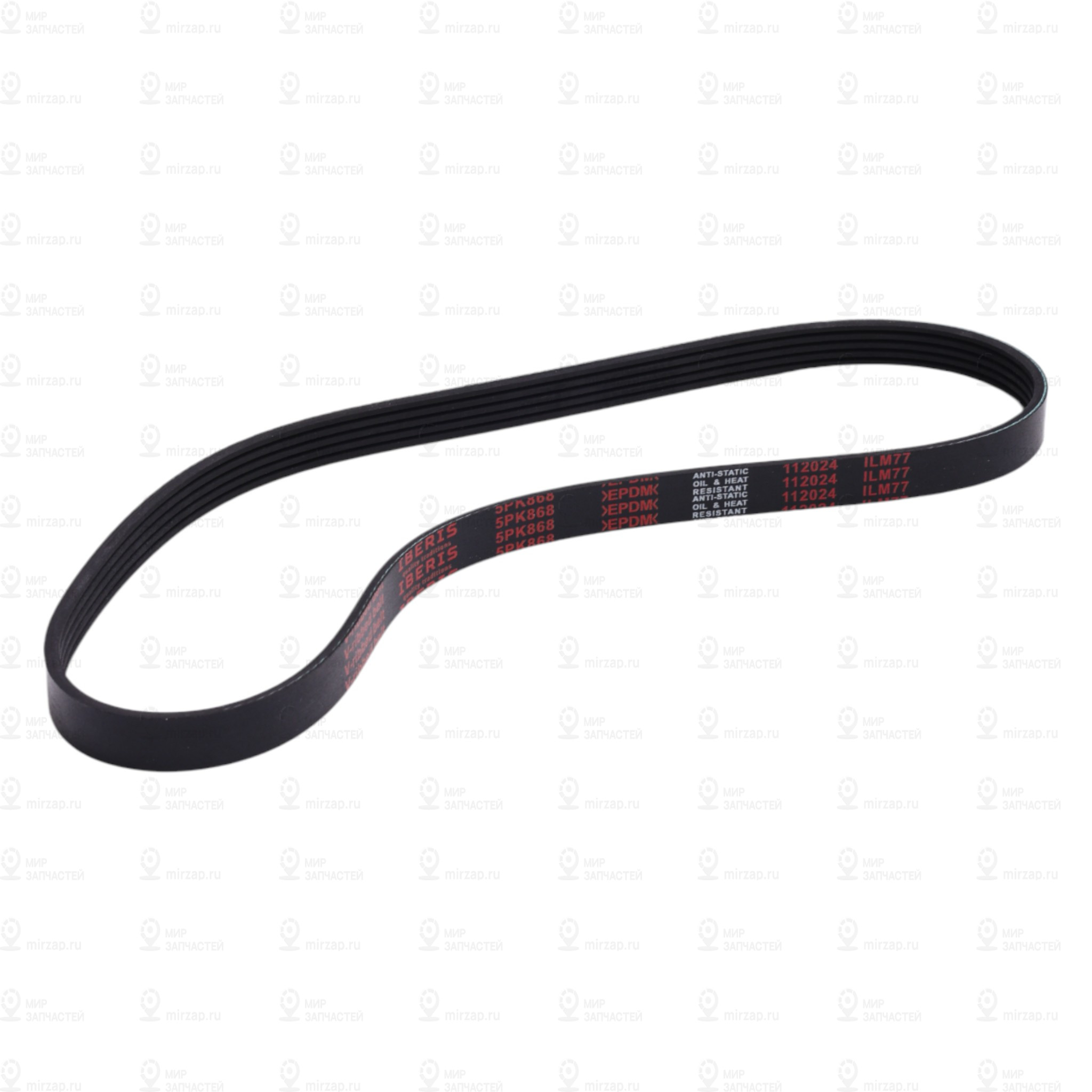 5Pk868 Ремень Приводной Ford Focus Ii 1.4-1.6 04/ C-Max 1.6 07, Volvo C30 1.6 06 Iberis 5PK868