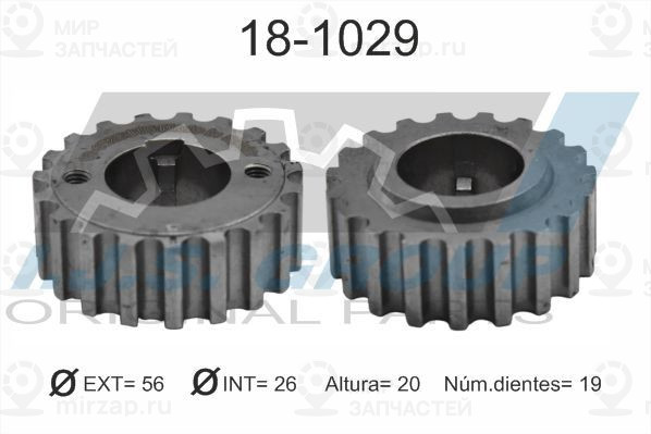 Запчасть IJS 181029