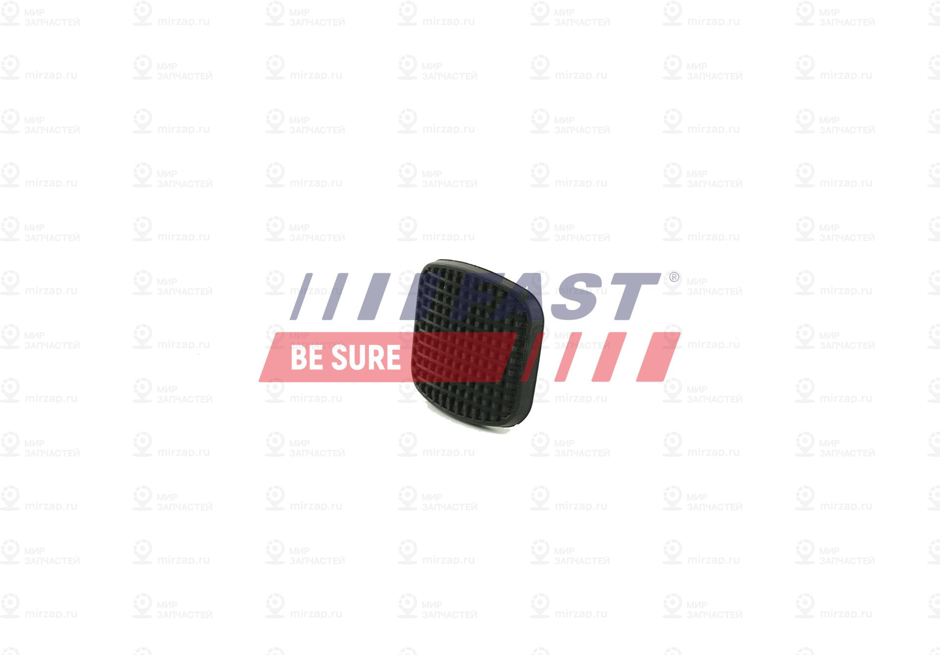 Запчасть FAST FT13075
