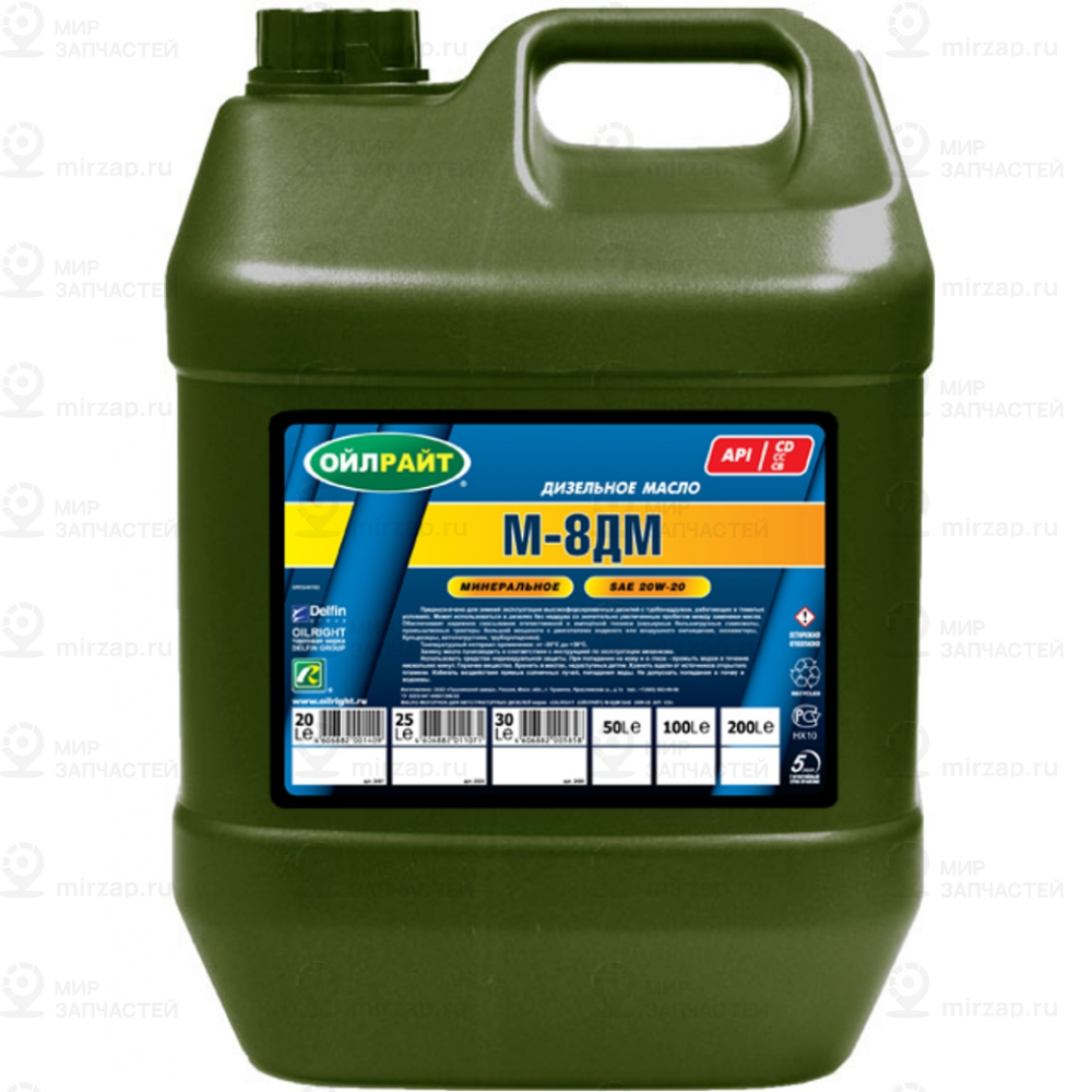 Запчасть OIL RIGHT 2497